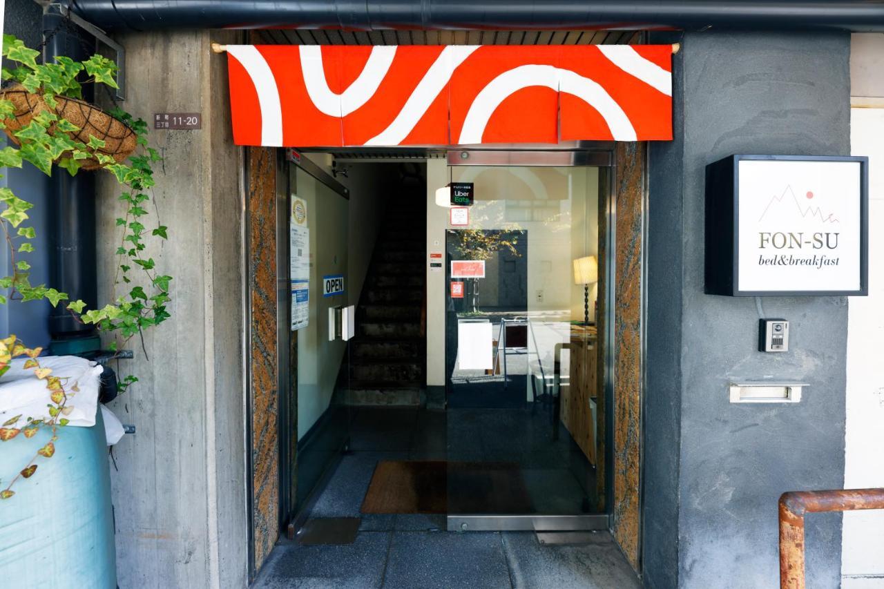 Fon-Su Bed&Breakfast Osaka Bagian luar foto